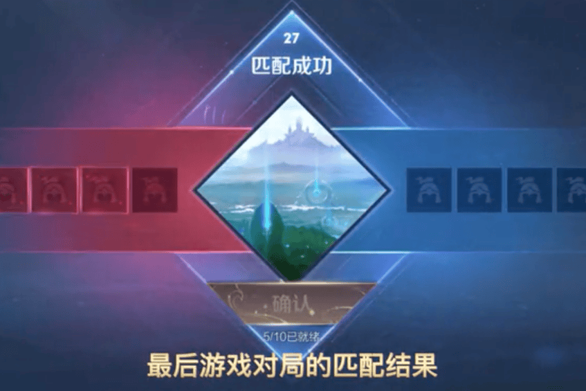 为连胜玩家, 既保护腾讯, 开庭审理