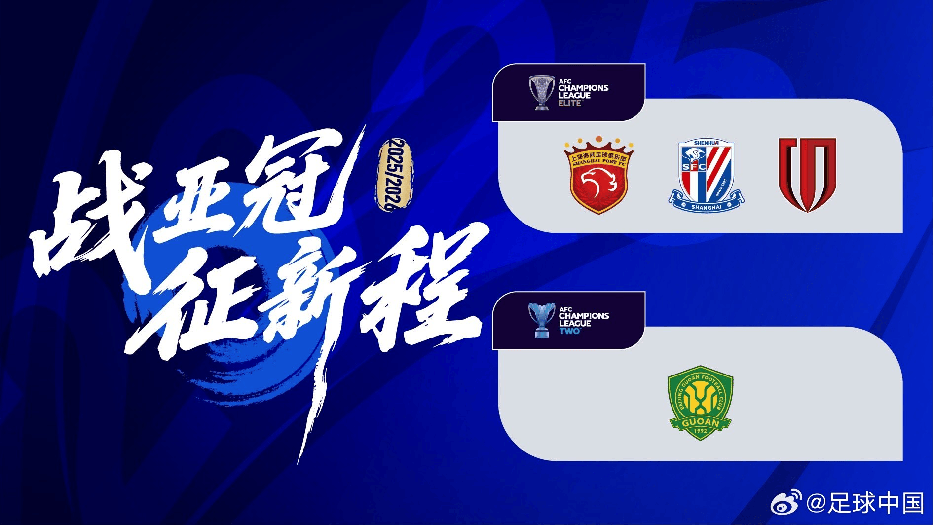 超泰超并夺, tenan 超泰超并夺, tenan