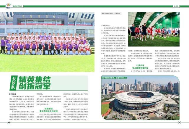 http, 观战指南, img