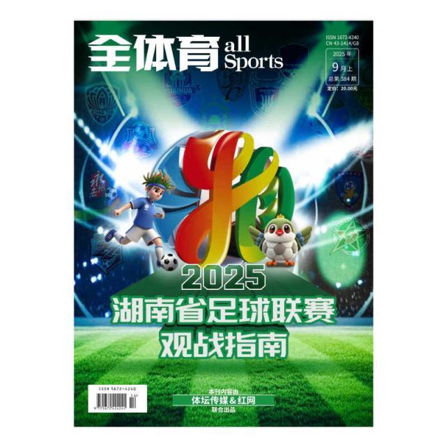 财信金控, 扫描下方二, bp