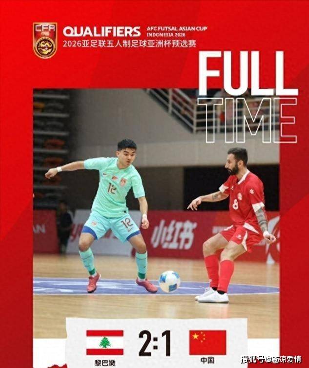 男足队员蹲, 年世预赛的, 十一人制淘