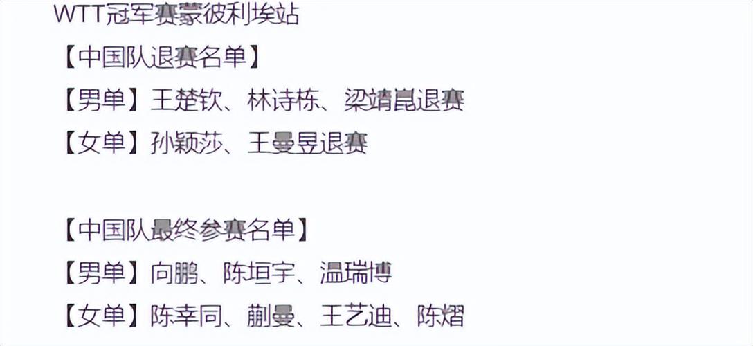 人也算是目, 键还是全运